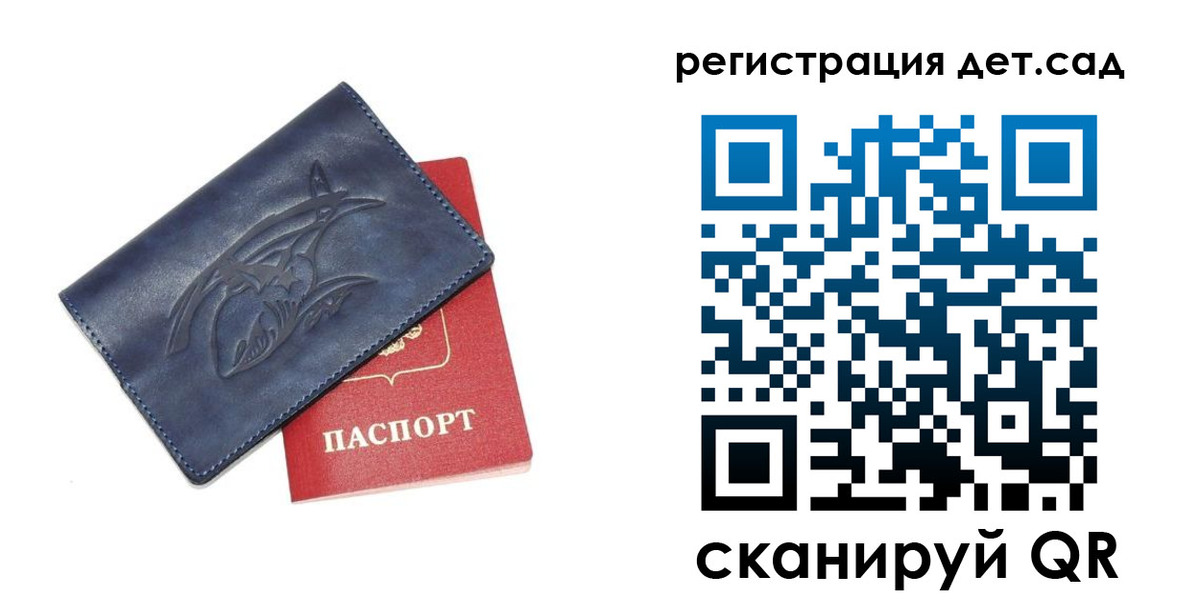 временная регистрация законно в Липецке
